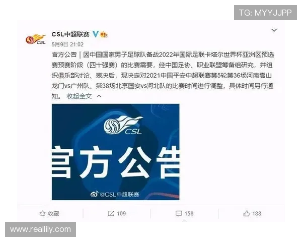 法比奥双赛连破国安刷新纪录